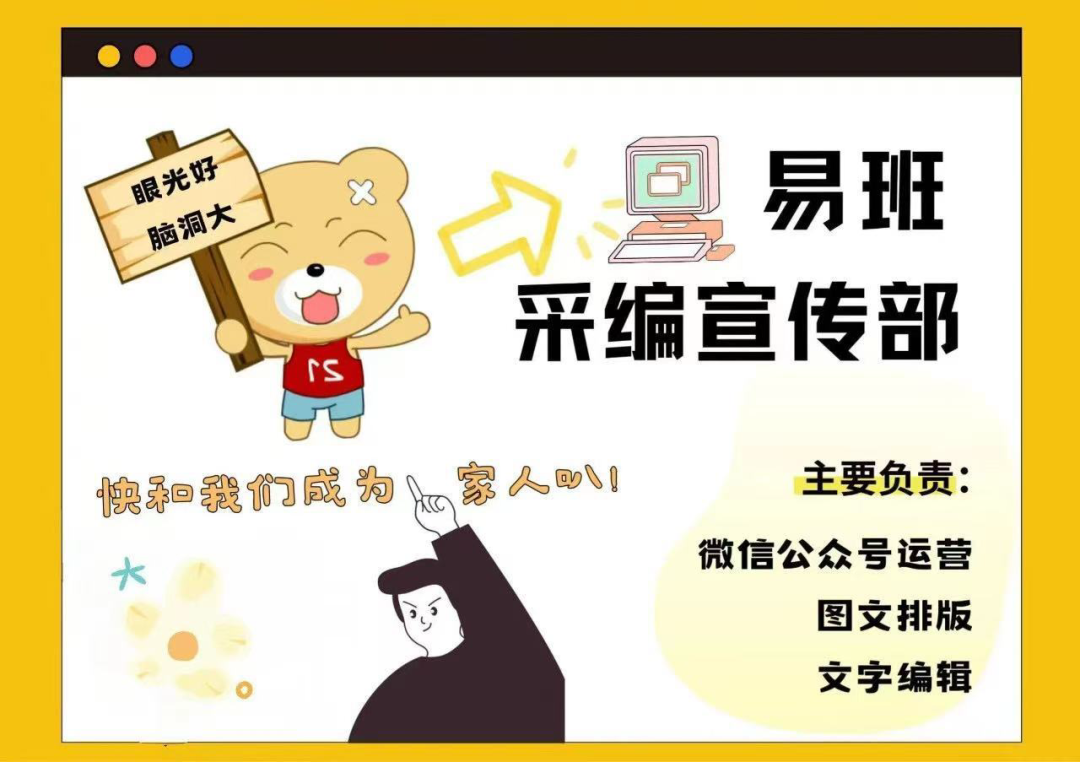 采编宣传部工作展示
