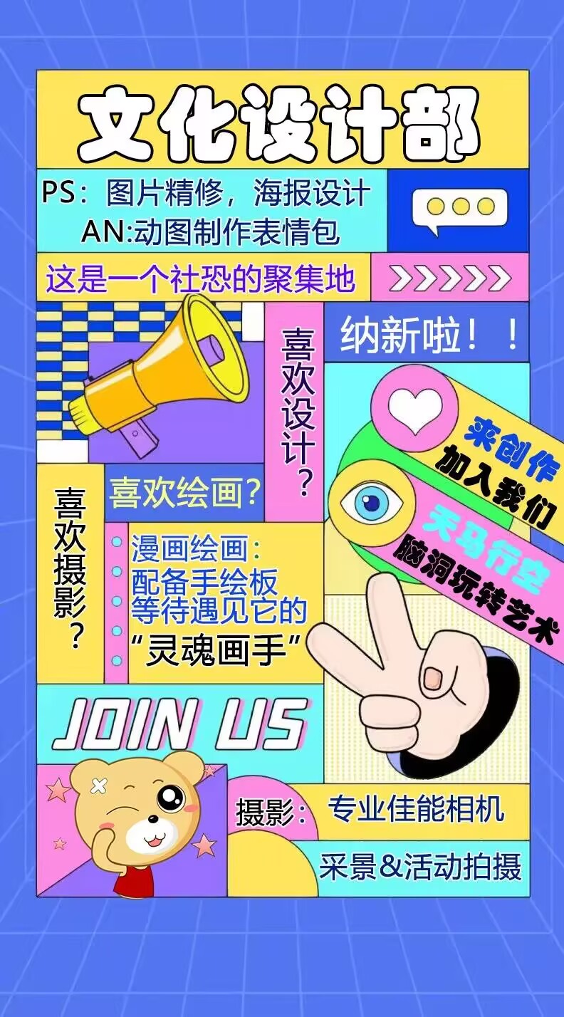 文化设计部设计作品