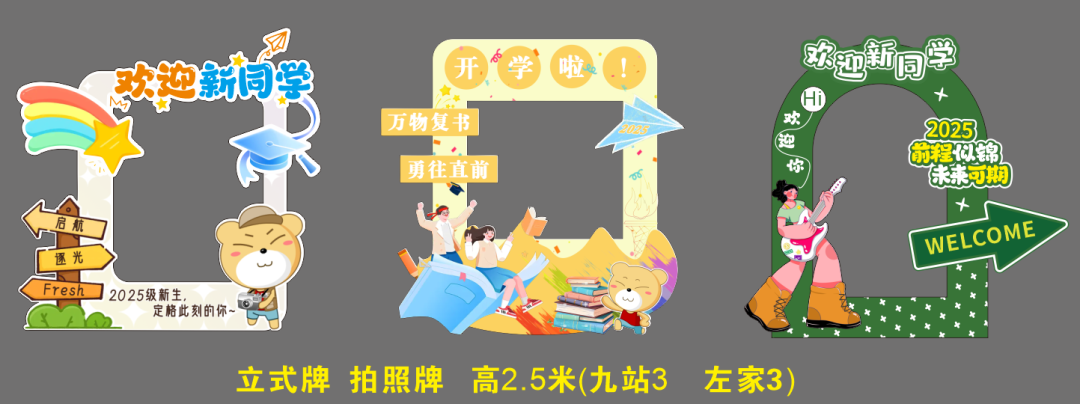 文化设计部作品 3