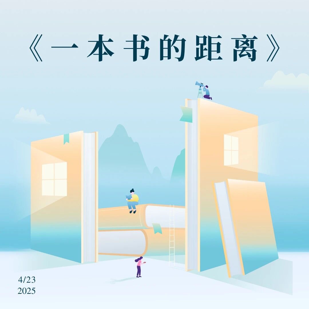 主持播音部音频封面